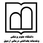 بیمارستان خلخال اردبیل