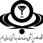 بیمارستان-کمالی-البرز
